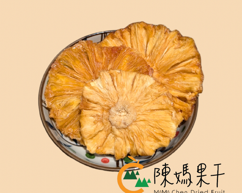 陳媽果干/無加糖鳳梨乾