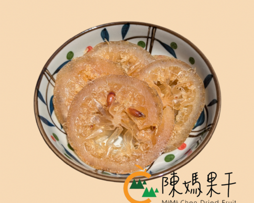 陳媽果干/冰糖檸檬乾